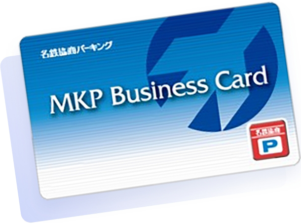 “MKPビジネスカード”