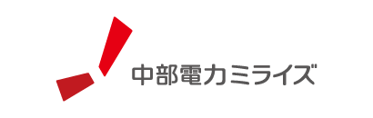 中部電力ミライズ